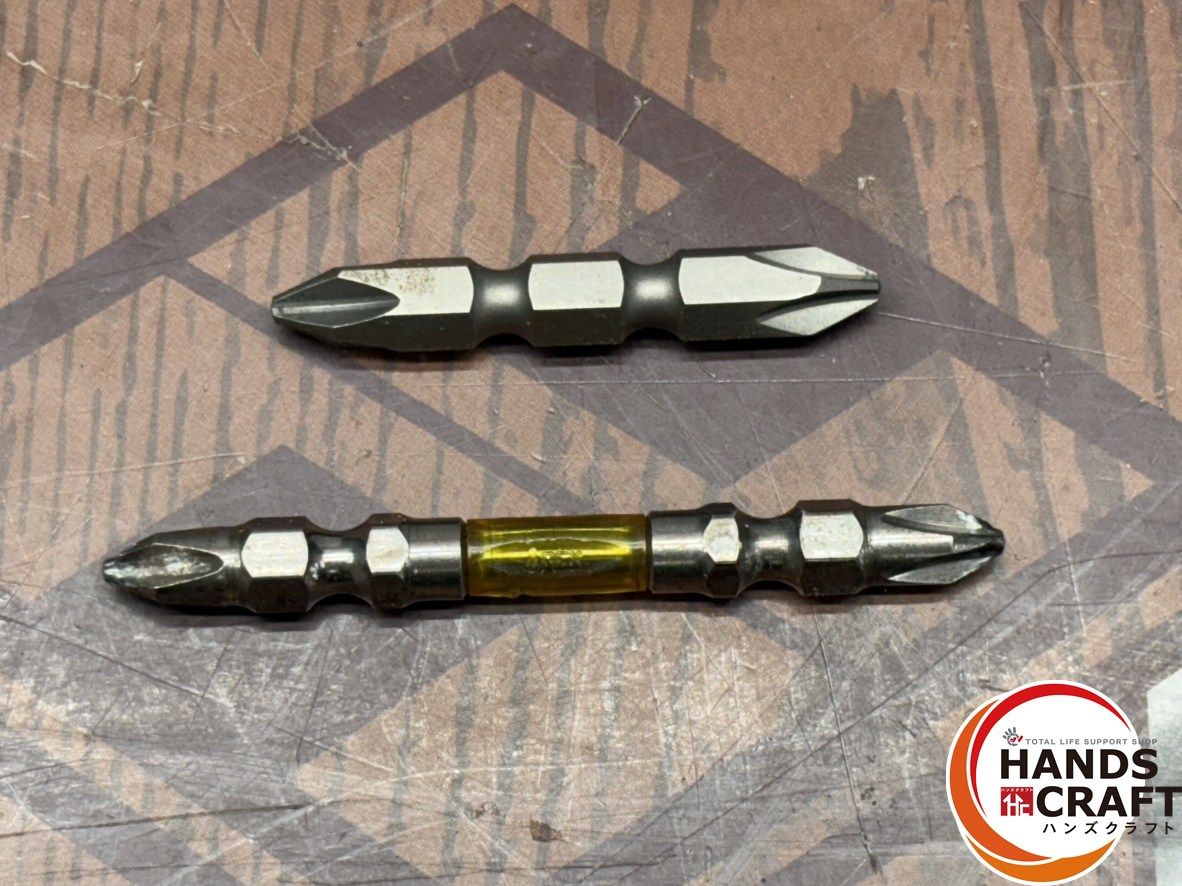 充電器付き ハンズクラフト佐賀