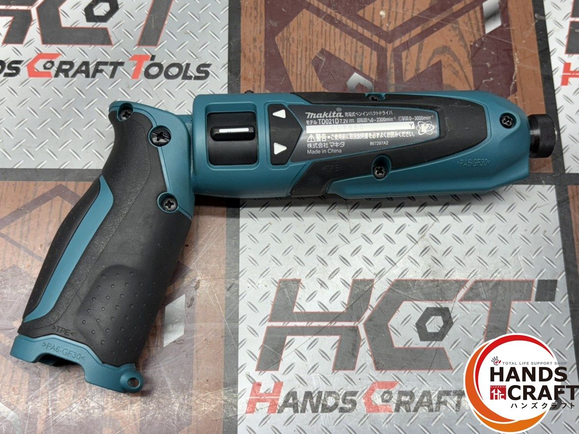  〇 マキタ Makita TD 021 D 充電ペンインパクトドライバ 7.2 V バッテリ×2 充電器付き ハンズクラフト佐賀 電動インパクトドライバー ドリル ドライバー レンチ