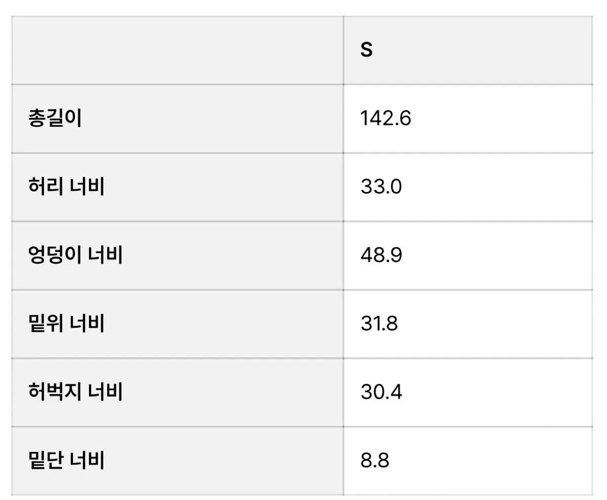 レイヤードニーハイソックス