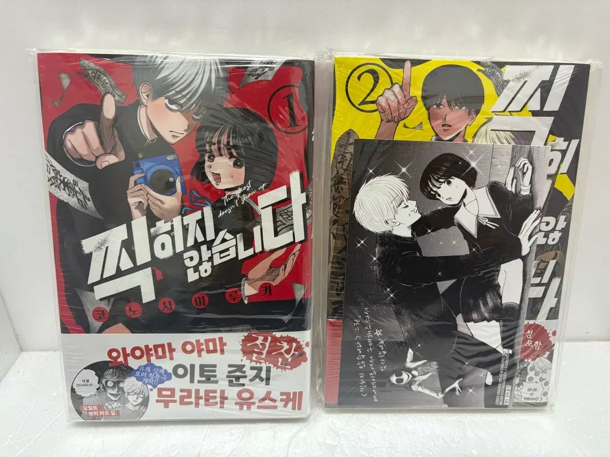 漫画本 찍히지 ありません 1 - 4 巻 AGF 2025