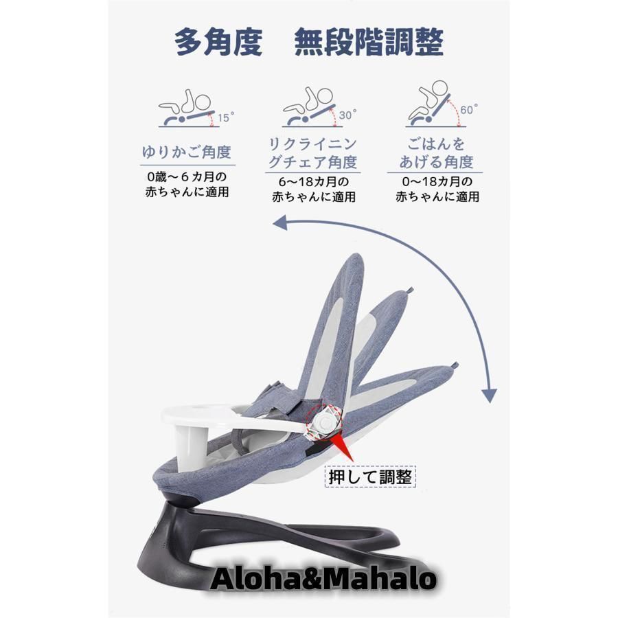 バウンサー 電動 スイング ベビーラック ベビーバウンサー 新生児 通気