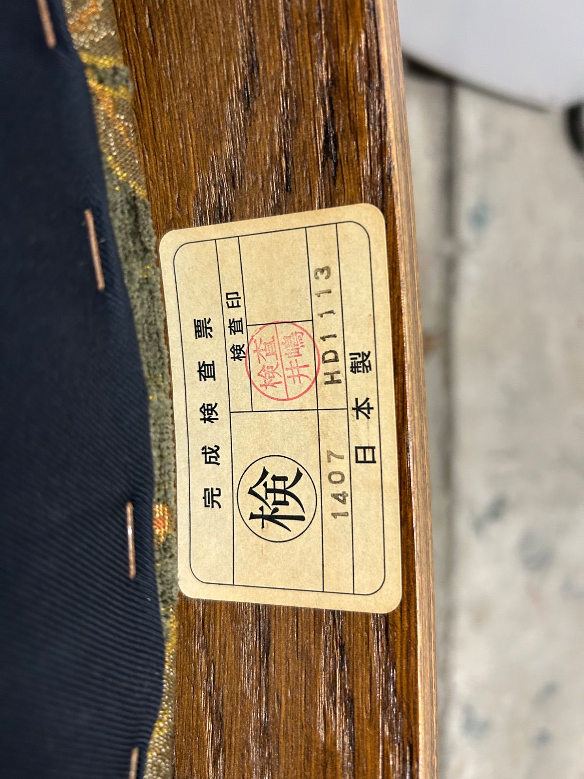 美品】三越家具ブルージュ クラシックヴィンテージアームチェア 1人