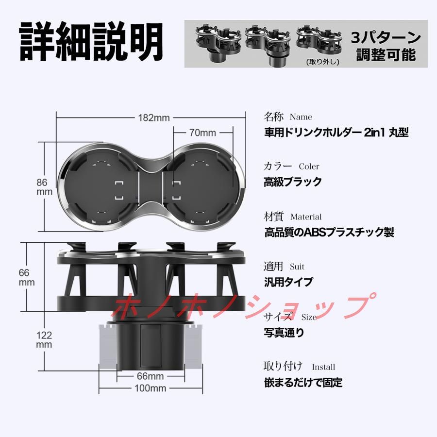 ダイハツ ハイゼットカーゴ 車用ドリンクホルダー 2in1 丸型 多機能 2
