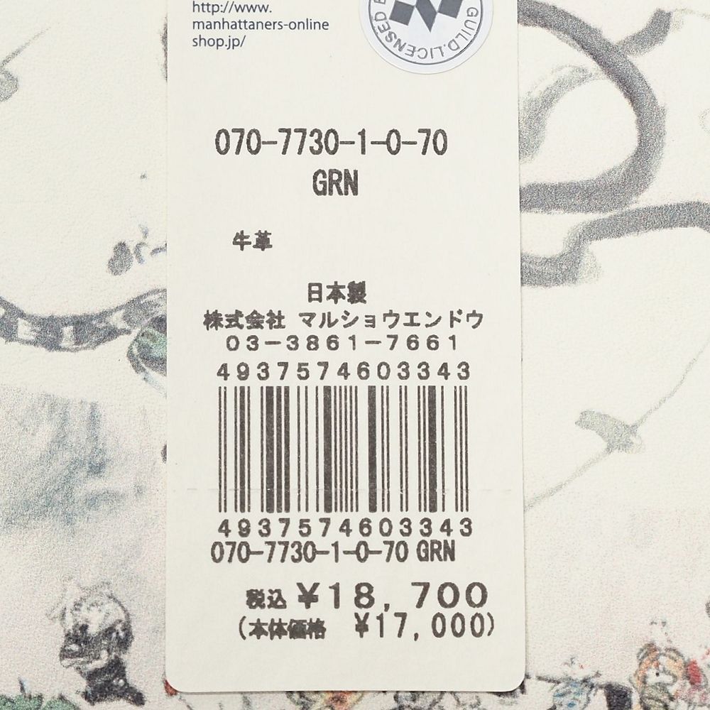  和 Manhattaner s 恐ろしや フェデリコ雷神 レザーウォレット 財布 アイボリー シルバー 猫 070-7730 マンハッタナーズ レディース 5 CH L 0681 KEC 13 その他 折り財布