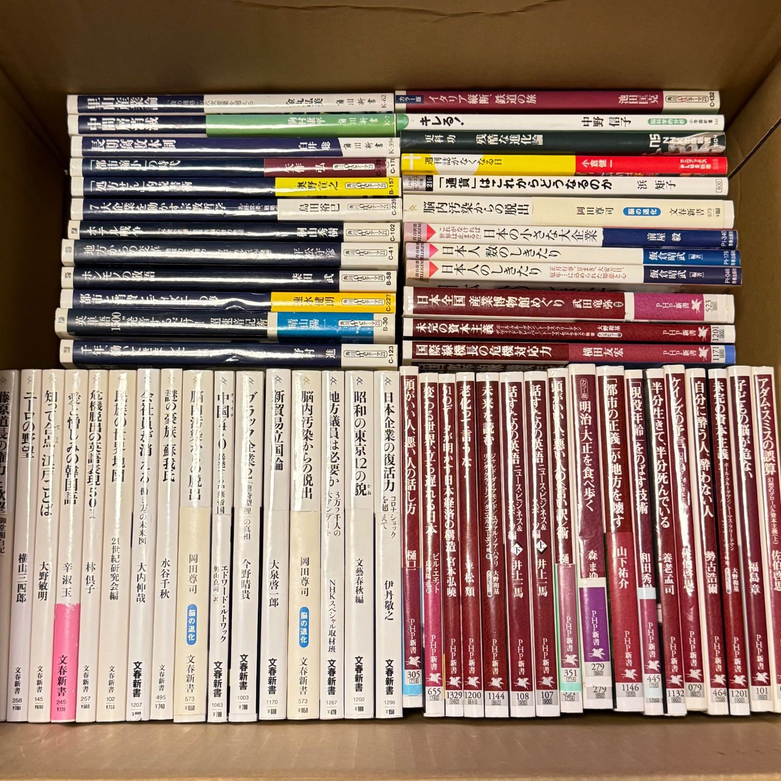 新書 まとめ売り 50冊以上 121314 - メルカリ
