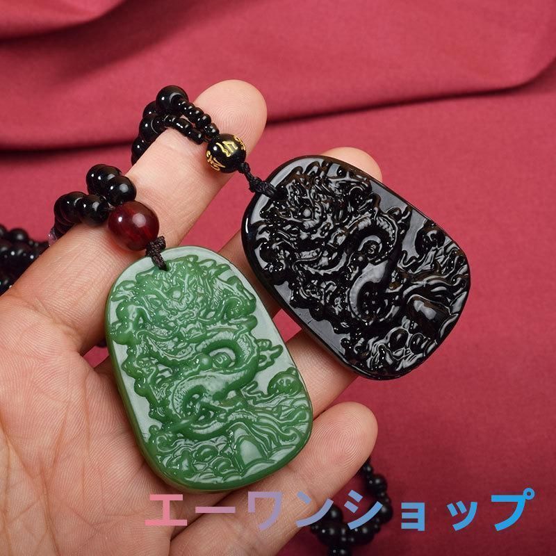 新品未使用】龍 ドラゴン ネックレス ペンダント 風水 開運 縁起 干支