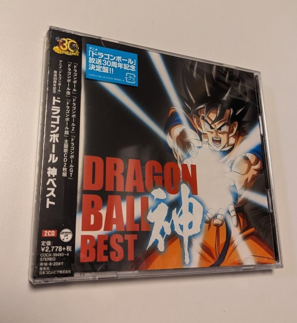 ドラゴンボール 神 BEST A4 ポートレイト 鳥山明 DRAGON BALL CD アニメ DRAGON BALL 放送30周年記念 ドラゴンボール 神 BEST 鳥山明
