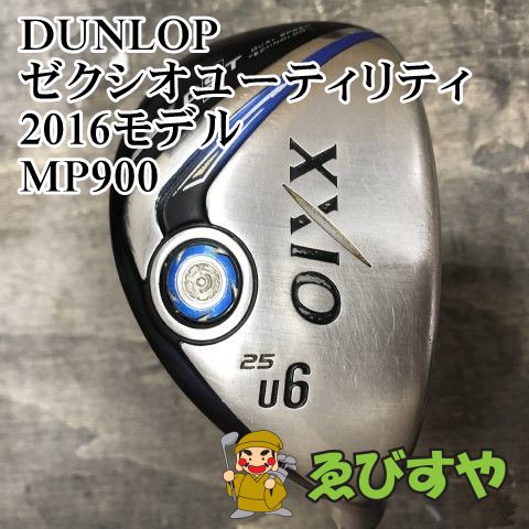 狭山 ダンロップ ゼクシオユーティリティ2016モデル MP 900 R 25 1142