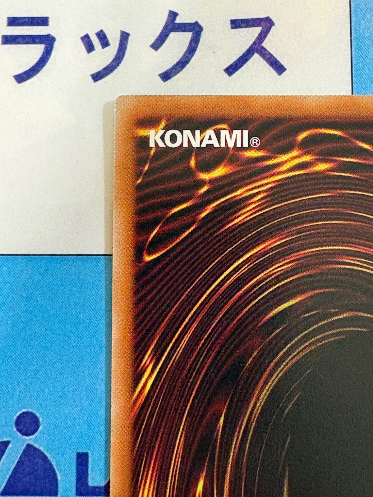 プリズマティックシークレット プリシク