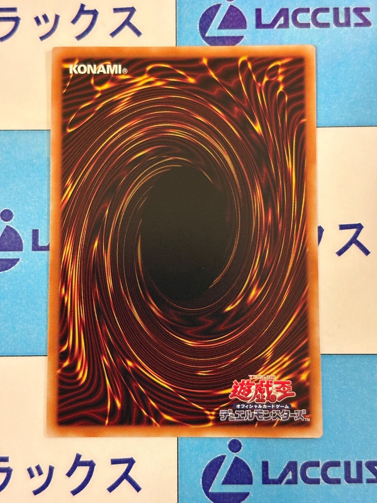  遊戯王 スタンプエディション 増殖するG プリズマティックシークレット プリシク 遊戯王OCG デュエルモンスターズ トレーディングカード