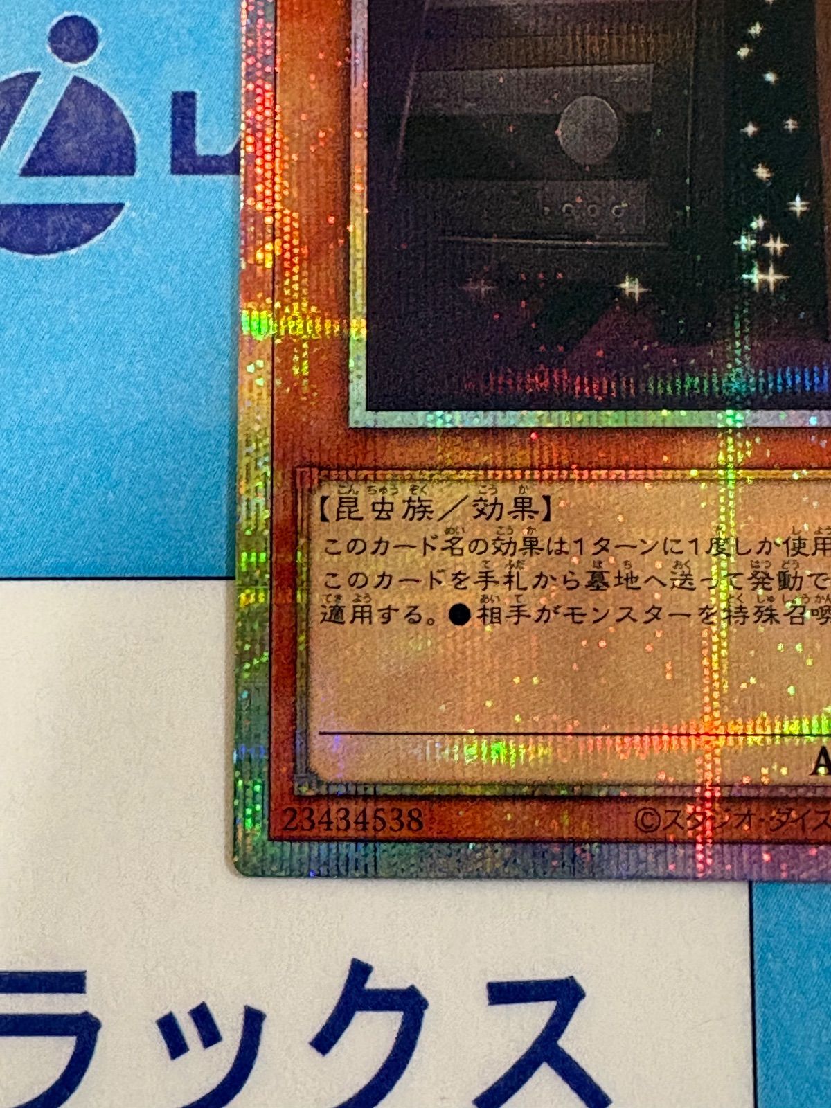 プリズマティックシークレット プリシク