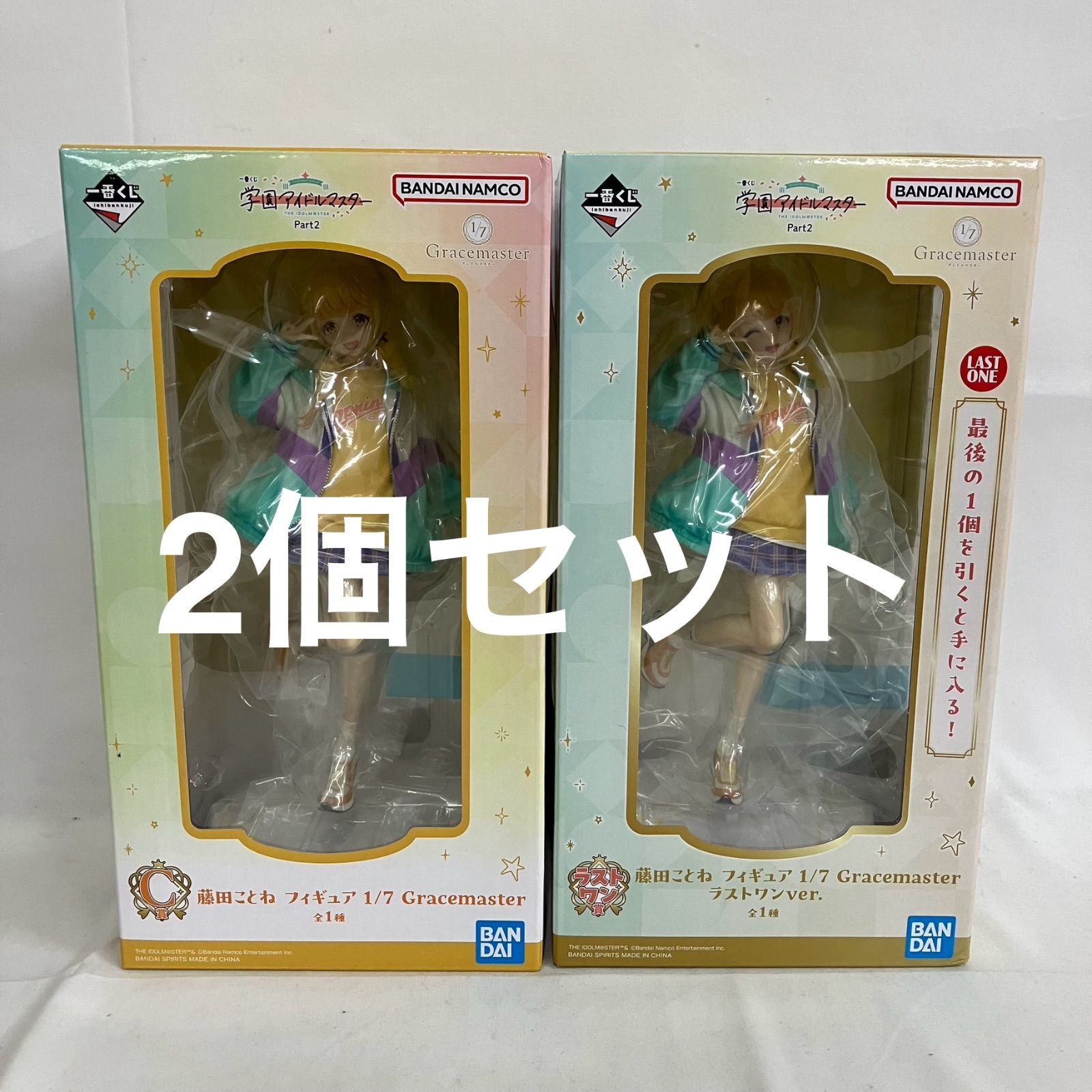 未開封 一番くじ 学園アイドルマスター part2 C賞 ラストワン賞 藤田