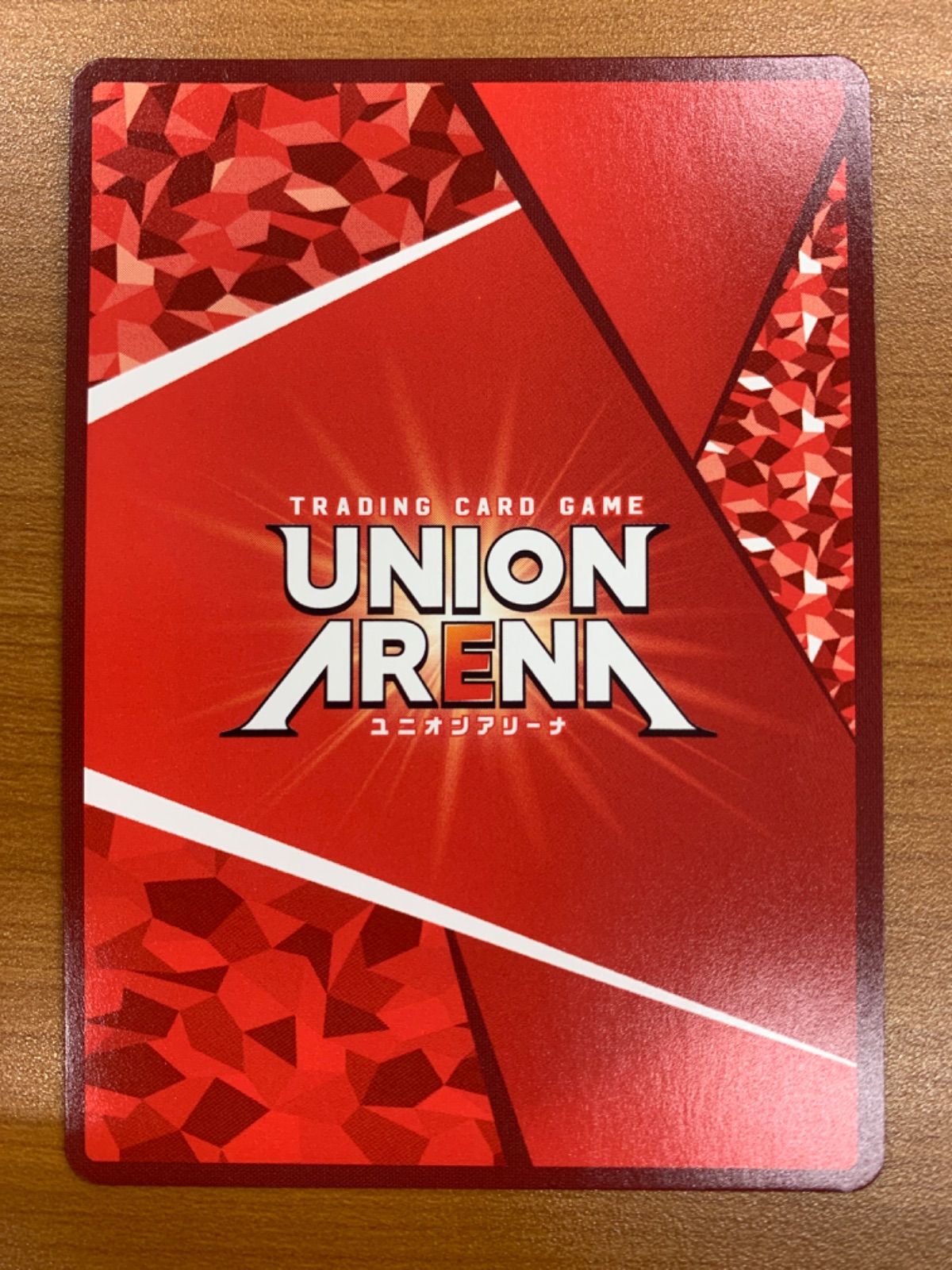 状態A ミリム SR サイン パラレル 星2 EX09BT/TSK-2-066 ユニオン