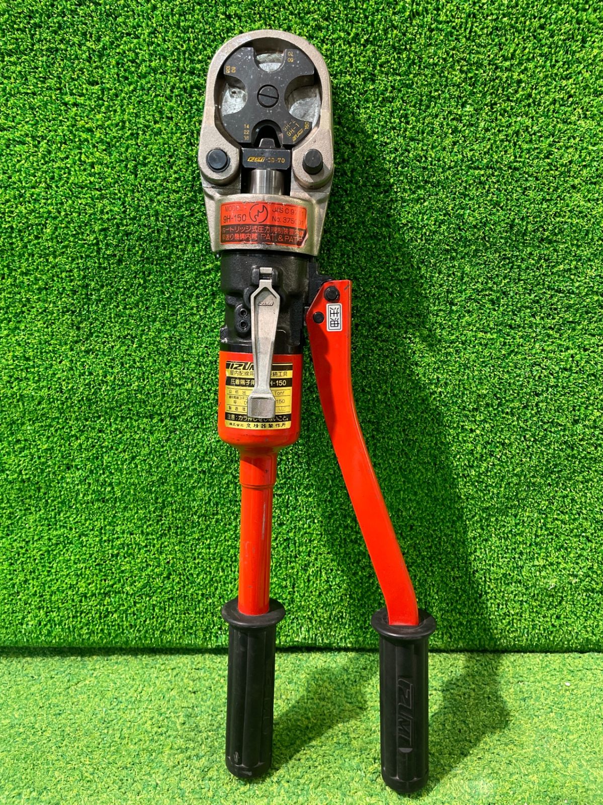 泉精器 9 H-150 手動油圧式圧着工具 動作未 ケース 付属品有 シ-62