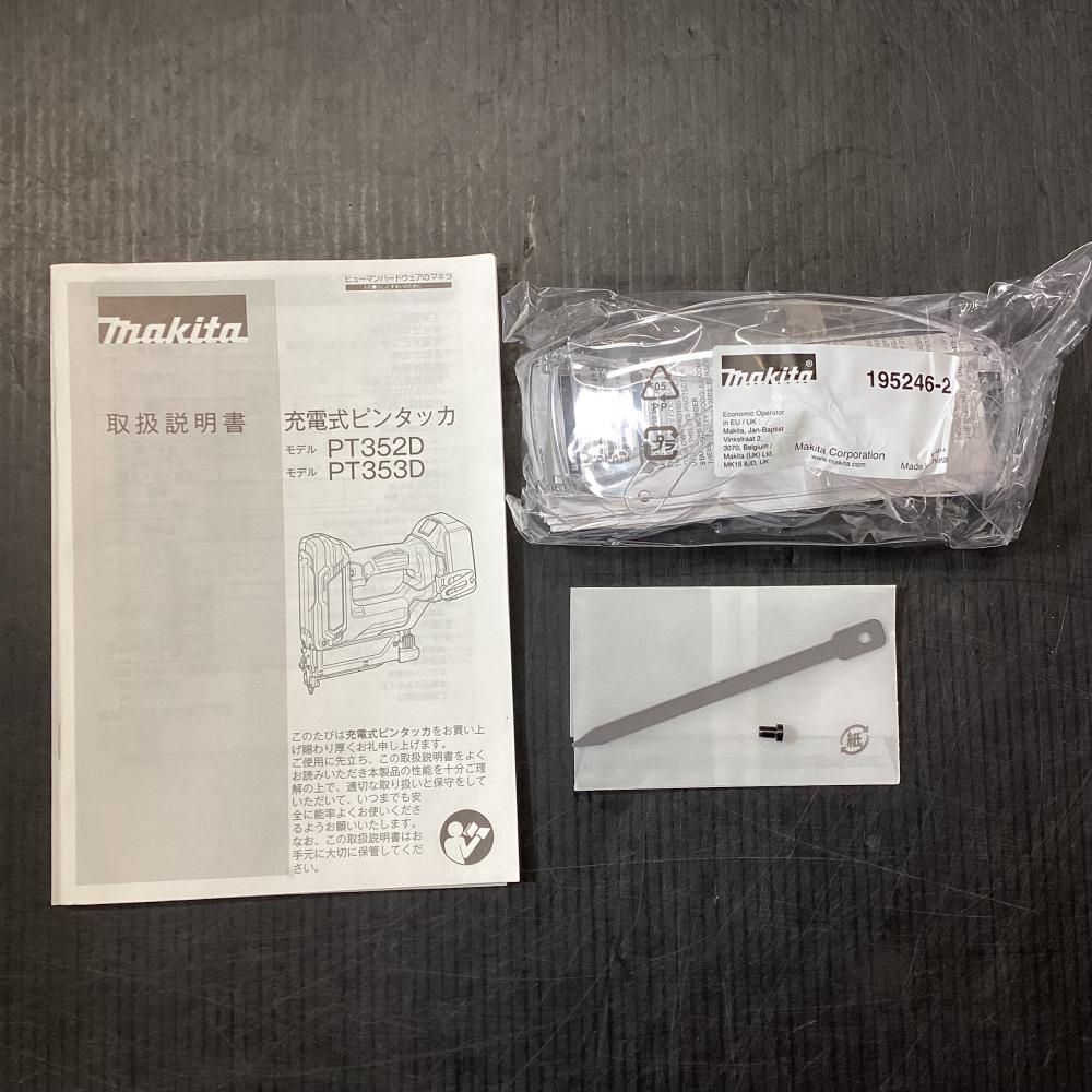 V充電式ピンタッカ 203