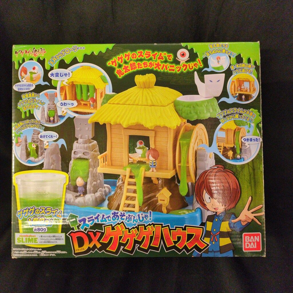 バンダイ DXゲゲゲハウス - メルカリ
