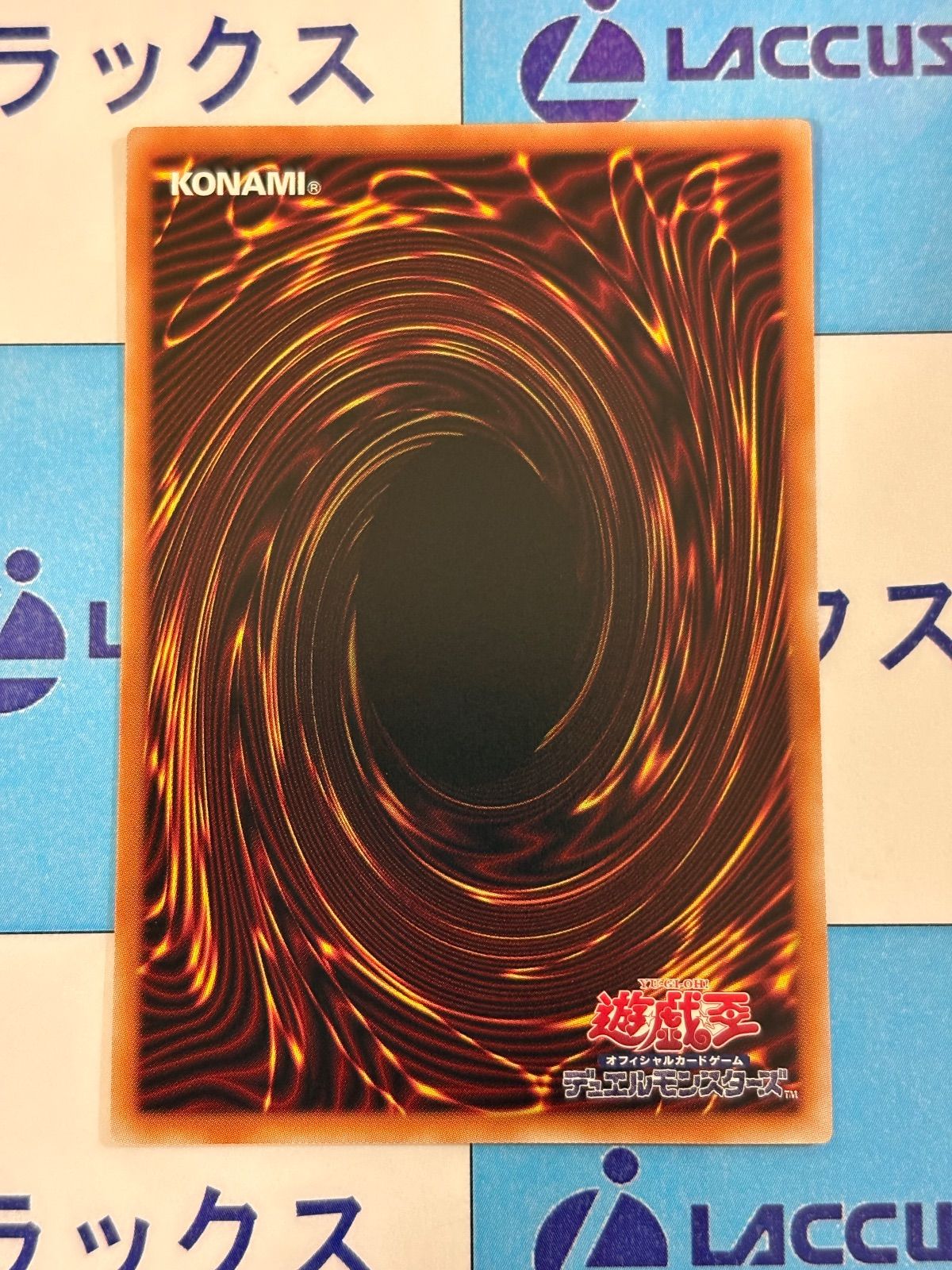 スタンプエディション ブラック