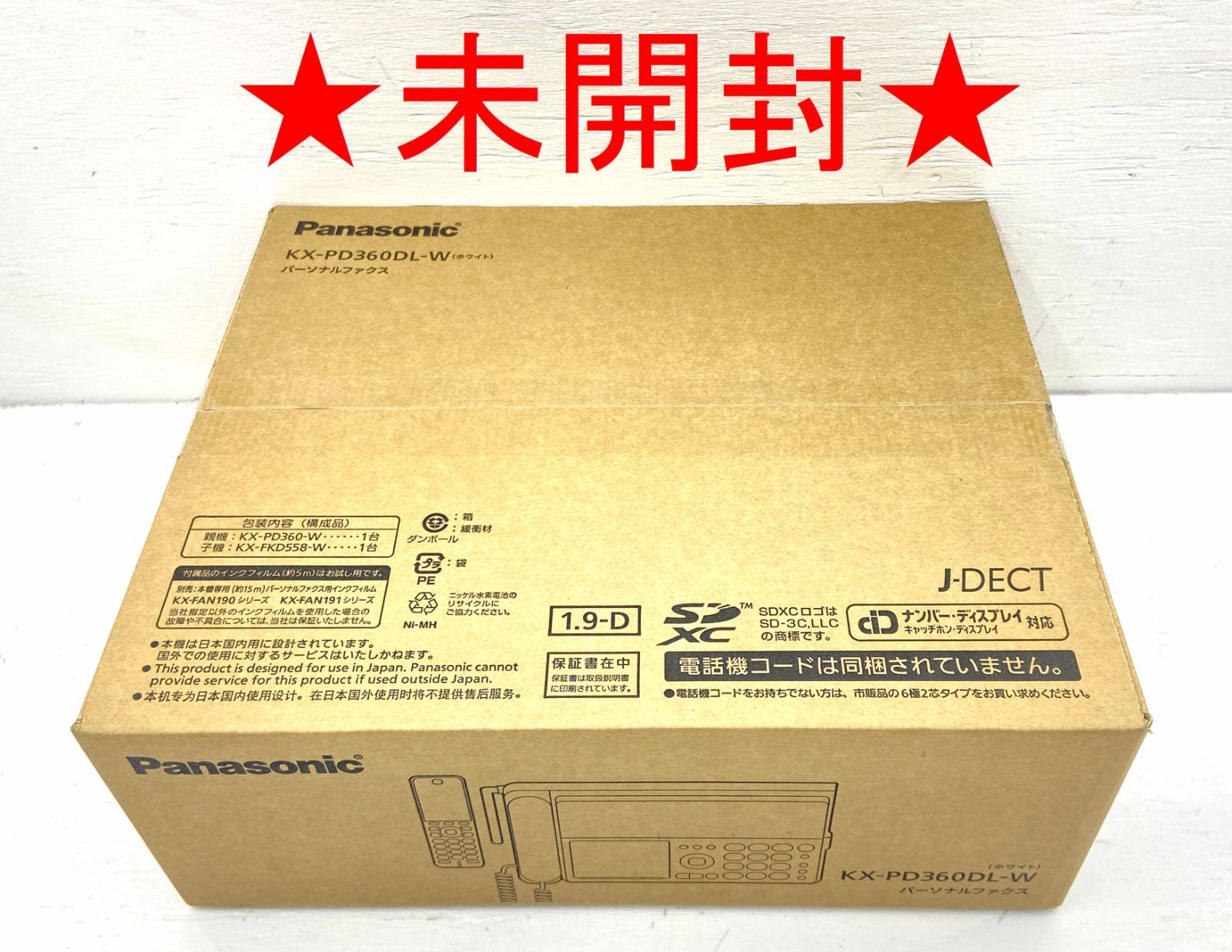 盛岡67 0040 Panasonic パーソナルファクス KX PD 360 DL W ホワイト 100