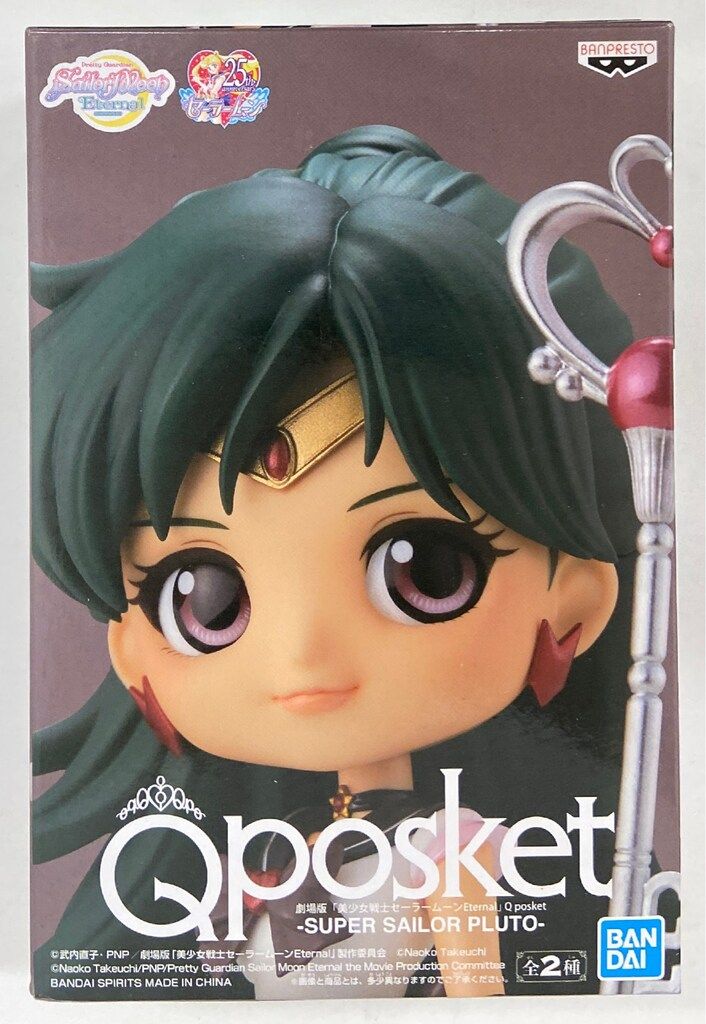 BANDAI SPIRITS Q posket SUPER SAILOR PLUTO スーパーセーラー