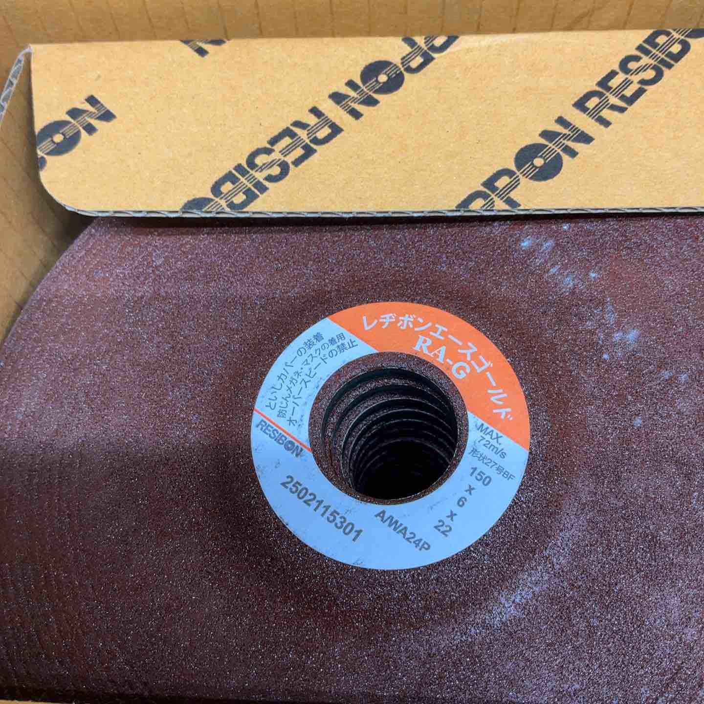 レヂボンエスゴールド オフセットといし A|WA 24 P BF ×22 入