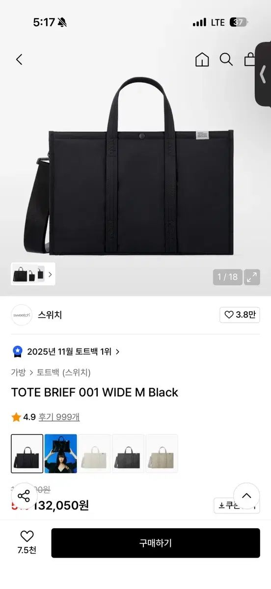 出品 - メルカリ