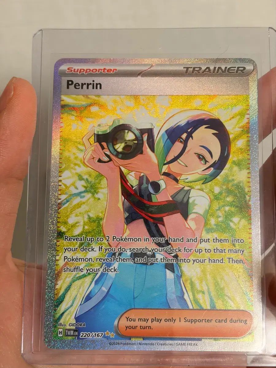 ポケモンカード フェリン SAR 220 167 英語