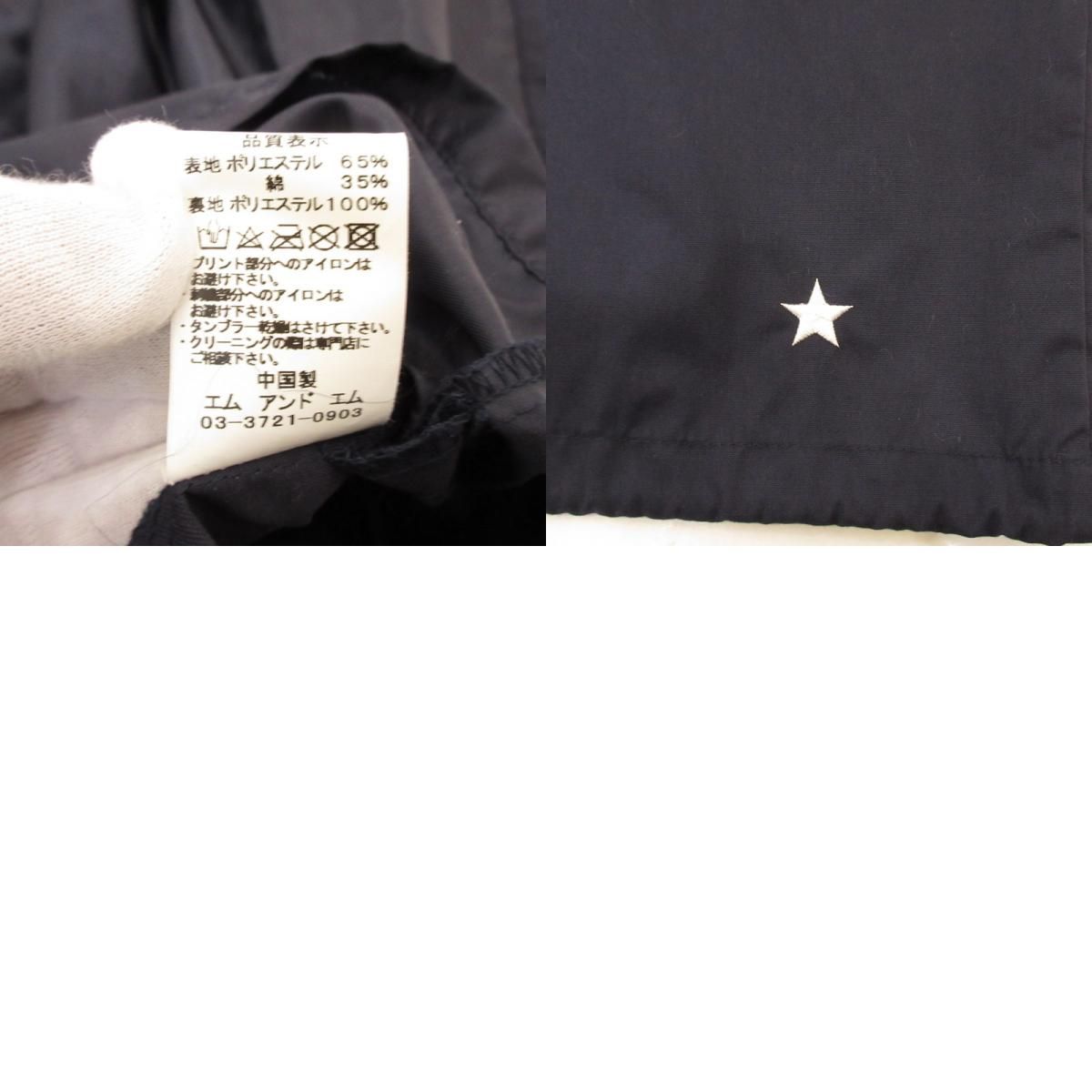 姫路東店】 中古 M&M CUSTOM PERFORMANCE | エムアンドエムカスタム 