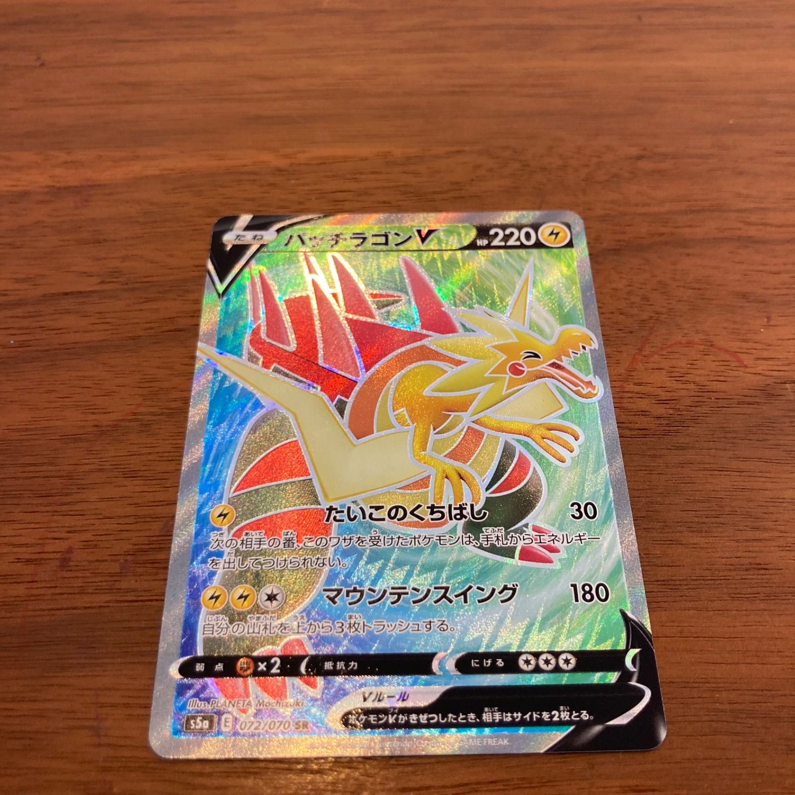 未使用 美品 ポケモンカードゲーム ポケカ ソード&シールド 強化拡張