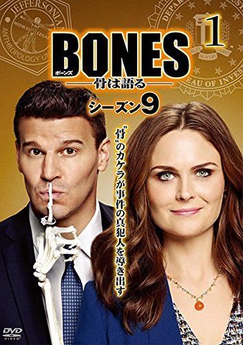 【 DVD 】 BONES ボーンズ 骨は語る DVD BOX シーズン1〜9 中古-非常に良い】BONES ボーンズ 骨は語る シーズン9 [レンタル落ち