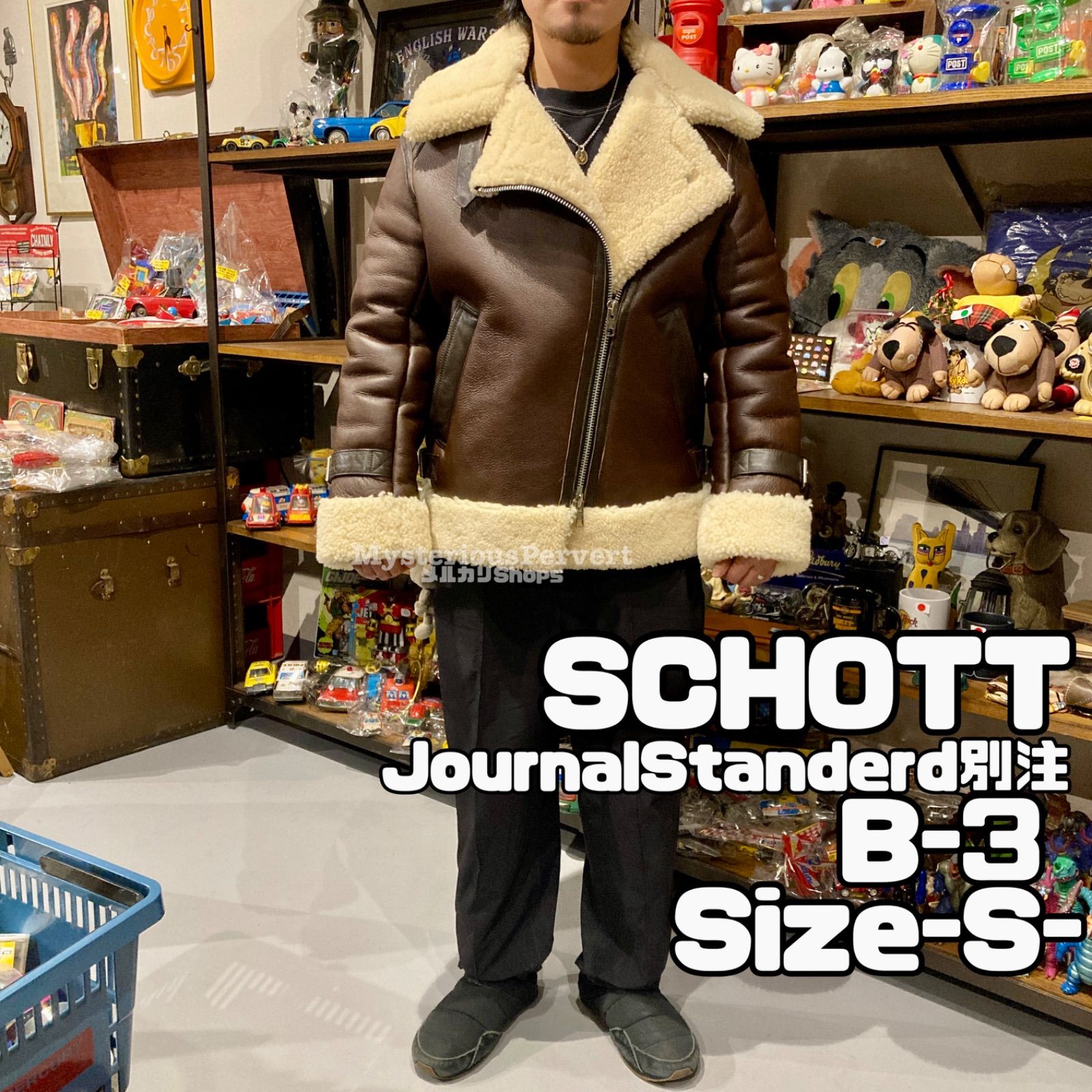 MP010) SCHOTT JOURNAL STANDARD 別注モデル B-3 フライトジャケット S 
