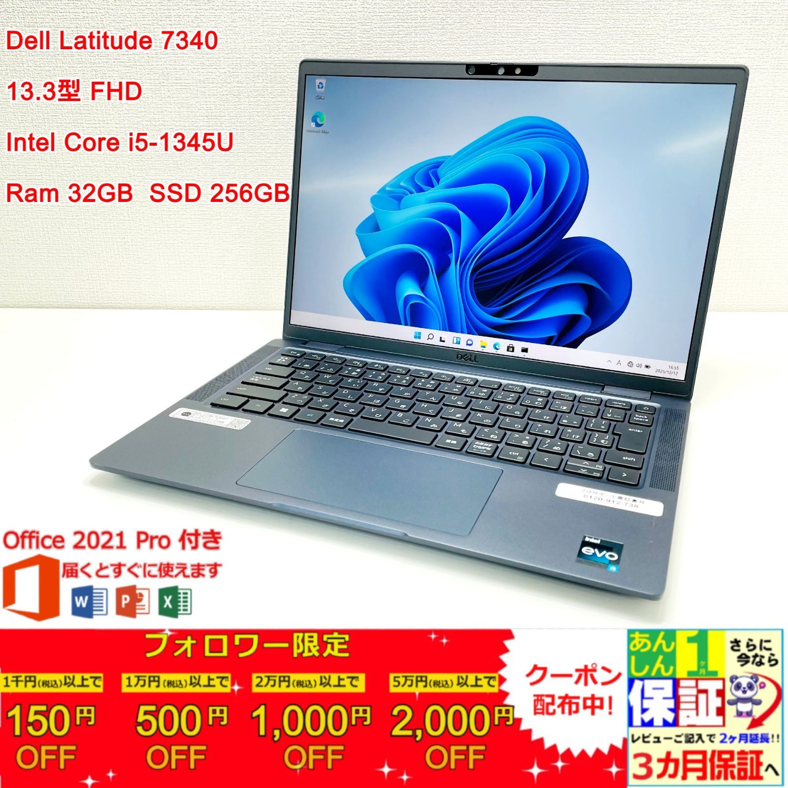 Dell Latitude 7340 i5 32GB/256GB FHD Win11 Pro Office付 - メルカリ