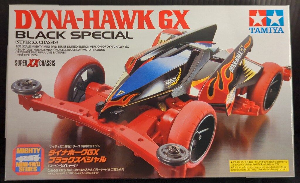 タミヤ マイティミニ四駆 特別限定モデル スーパーXXシャーシ ダイナ