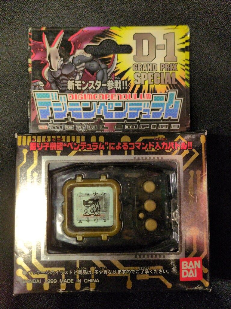 バンダイ デジモンペンデュラム D 1 GRAND PRIX SPECIAL メタルエンパイア 黒クリアボディ 金枠 VER 5