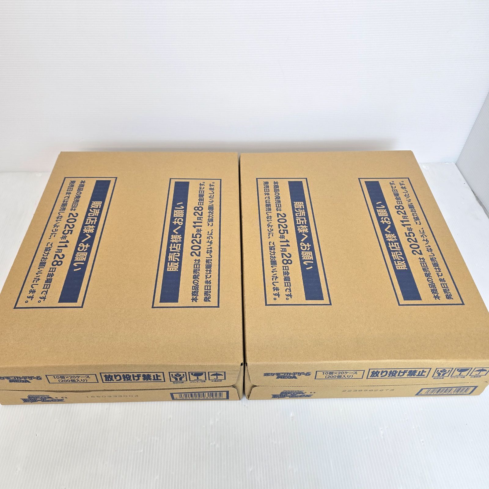 メガドリームex 空カートン 14箱セット 空箱】MEGAドリームEX 20個