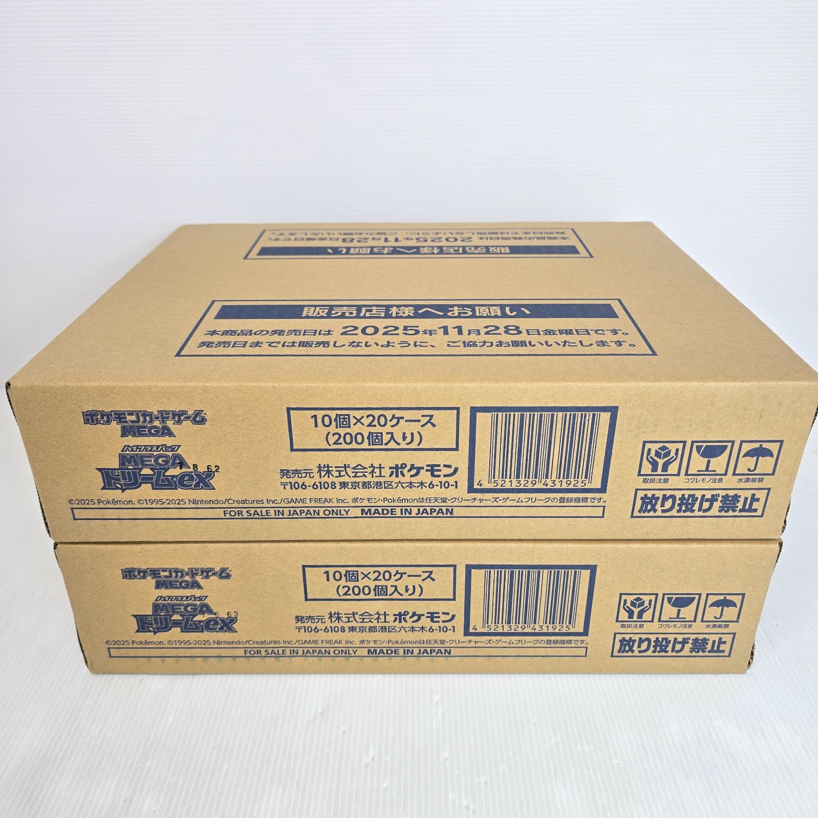 2カートン新品未開封】ポケモンカードゲーム MEGAドリームex メガ