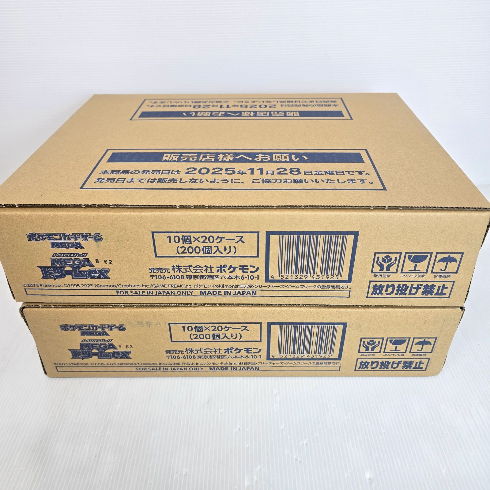 2カートン新品未開封】ポケモンカードゲーム MEGAドリームex メガ