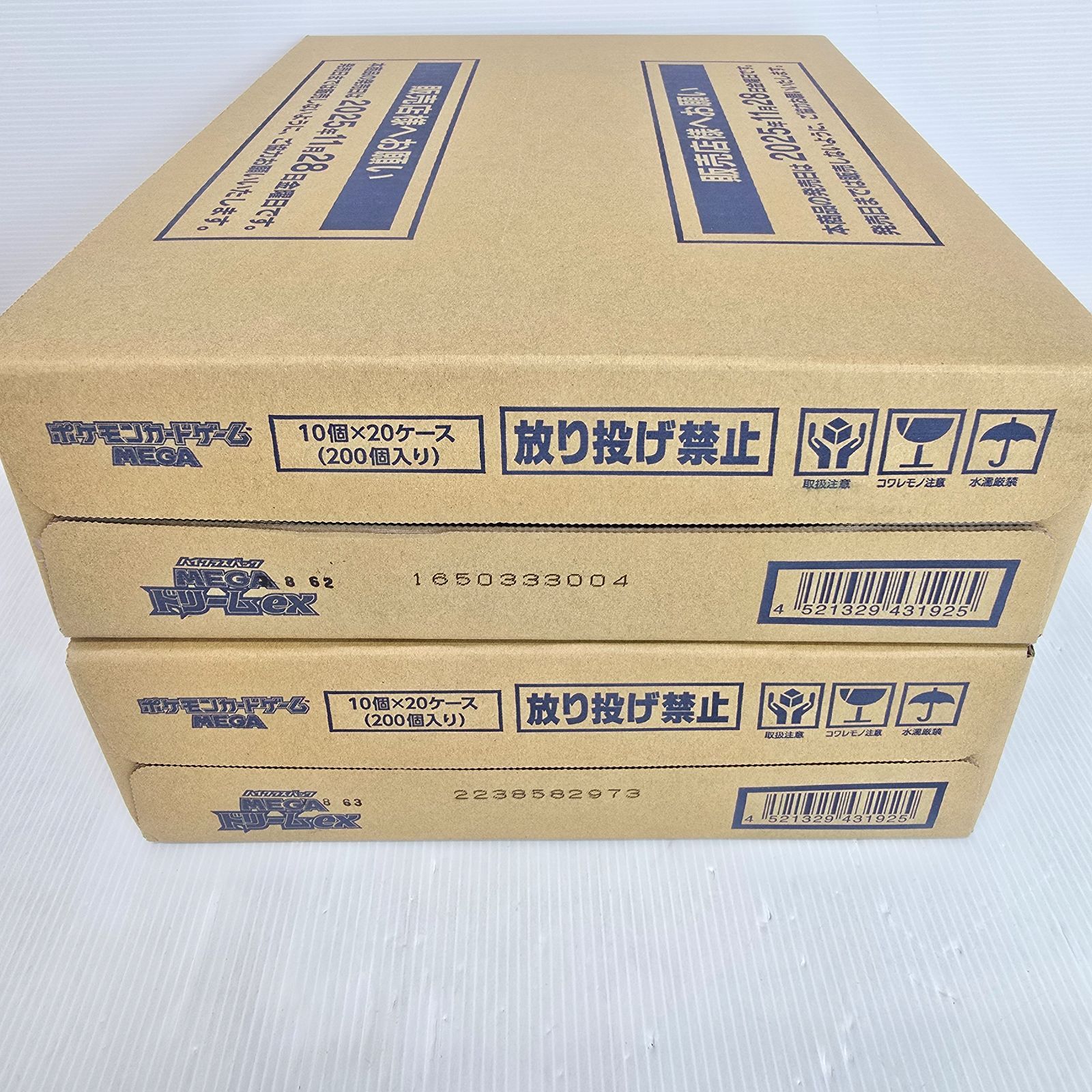 空き箱】MEGAドリームex BOX空箱40個 カートン箱2個 パック無し 空き箱