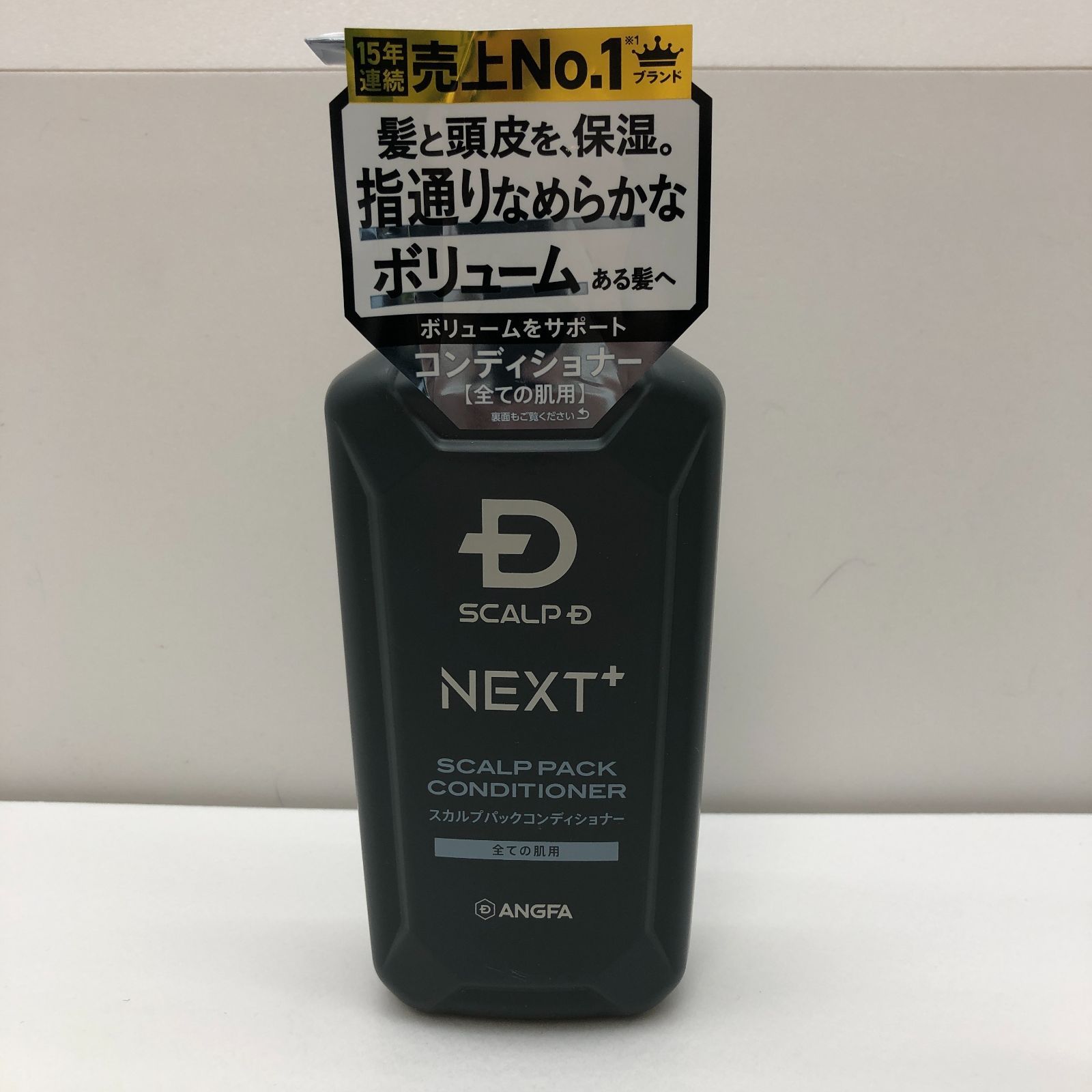 未使用】ANGFA スカルプD ネクストプラススカルプパック