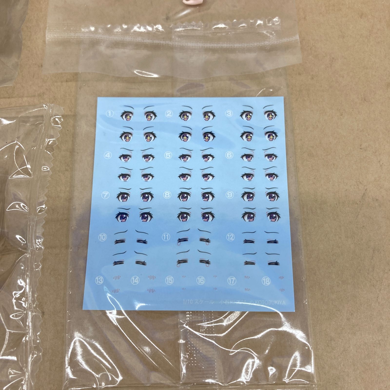 聖アイリス女学園高等部 冬服