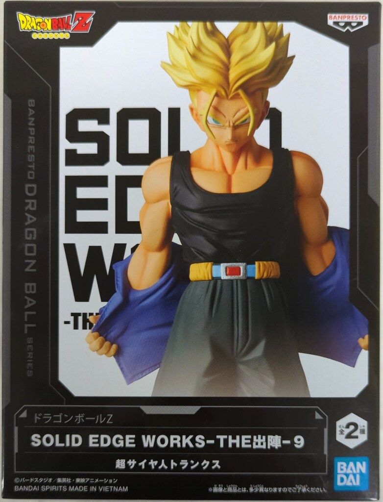 BANDAI SPIRITS SOLID EDGE WORKS THE出陣 9 超サイヤ人トランクス