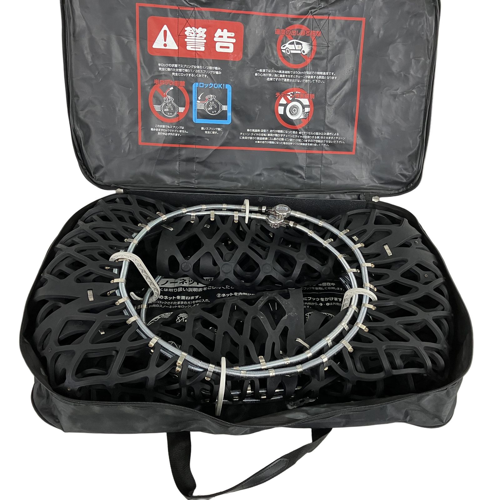 Yeti  net 4289WD【2回使用】 Yeti (イエティ) Snow net 4289WD ゴム製タイヤチェーン