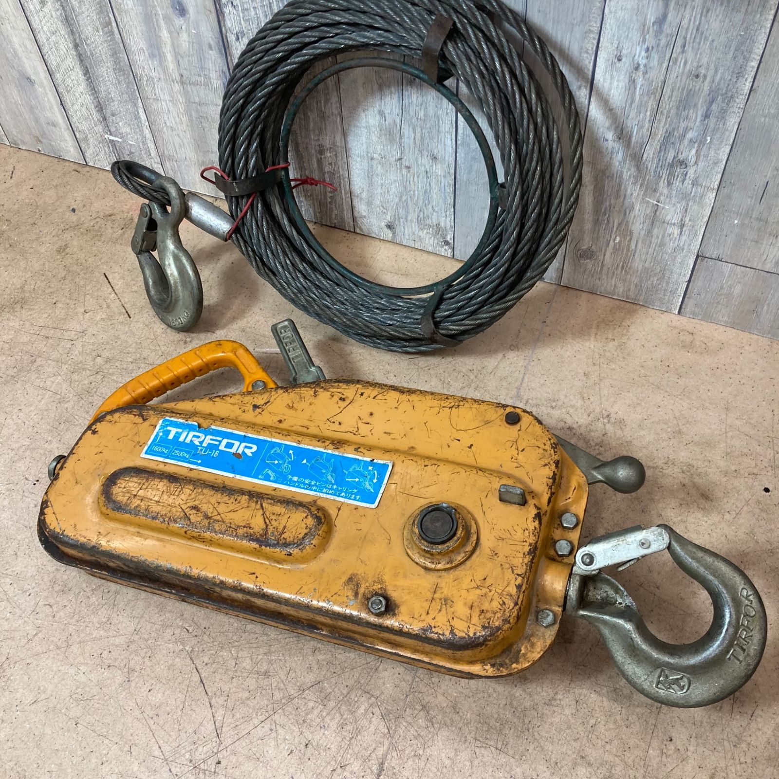 品 カツヤマキカイ チルホール TU-16 東大和店