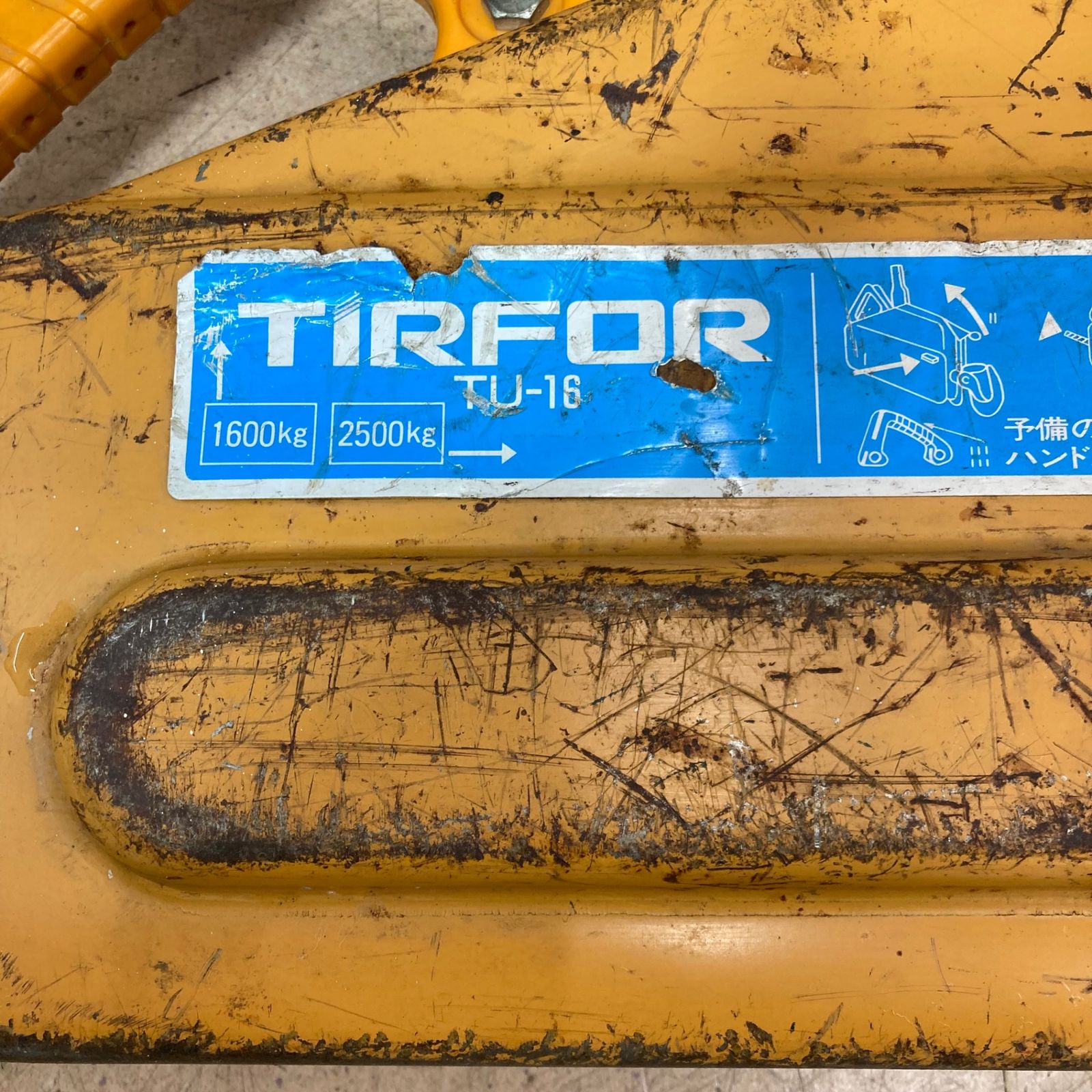 品 カツヤマキカイ