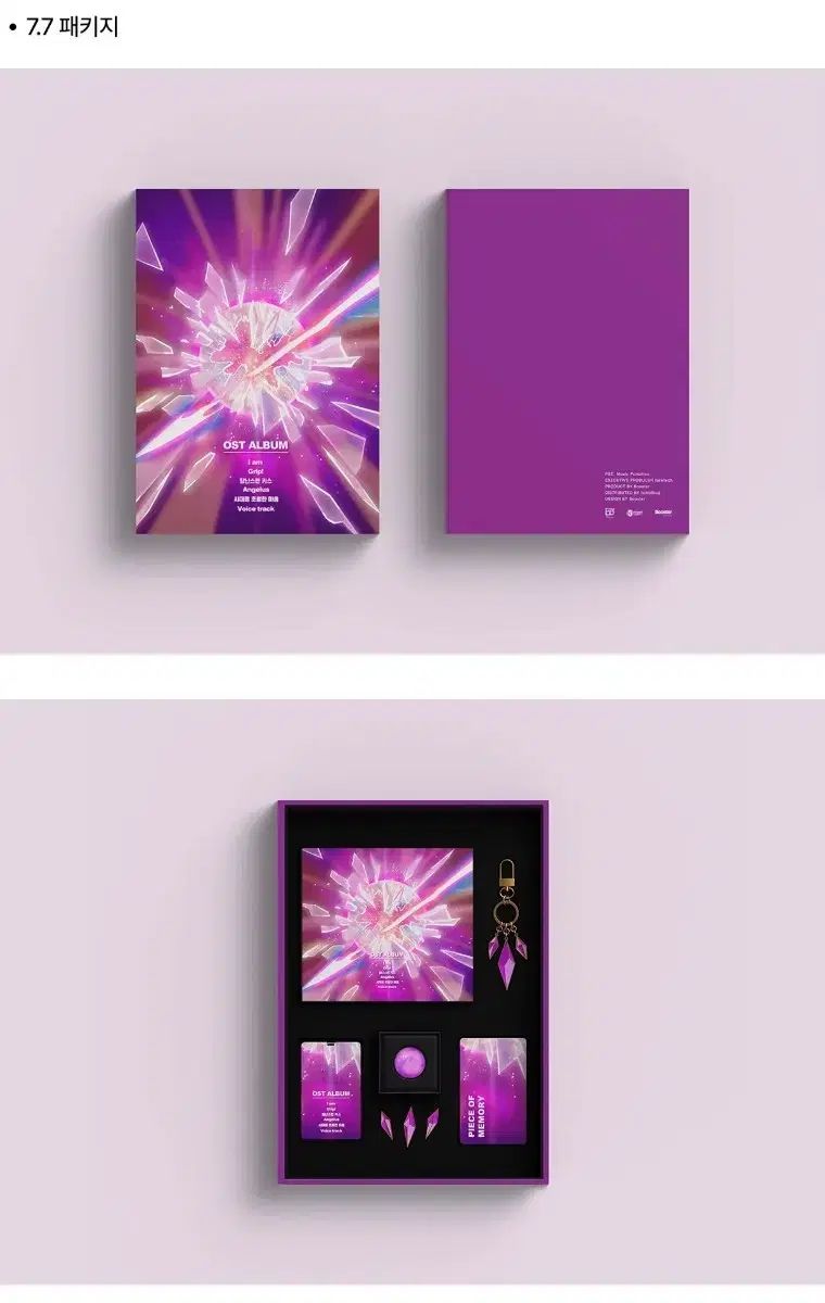 犬夜叉 펀딩 OST アルバム 出品