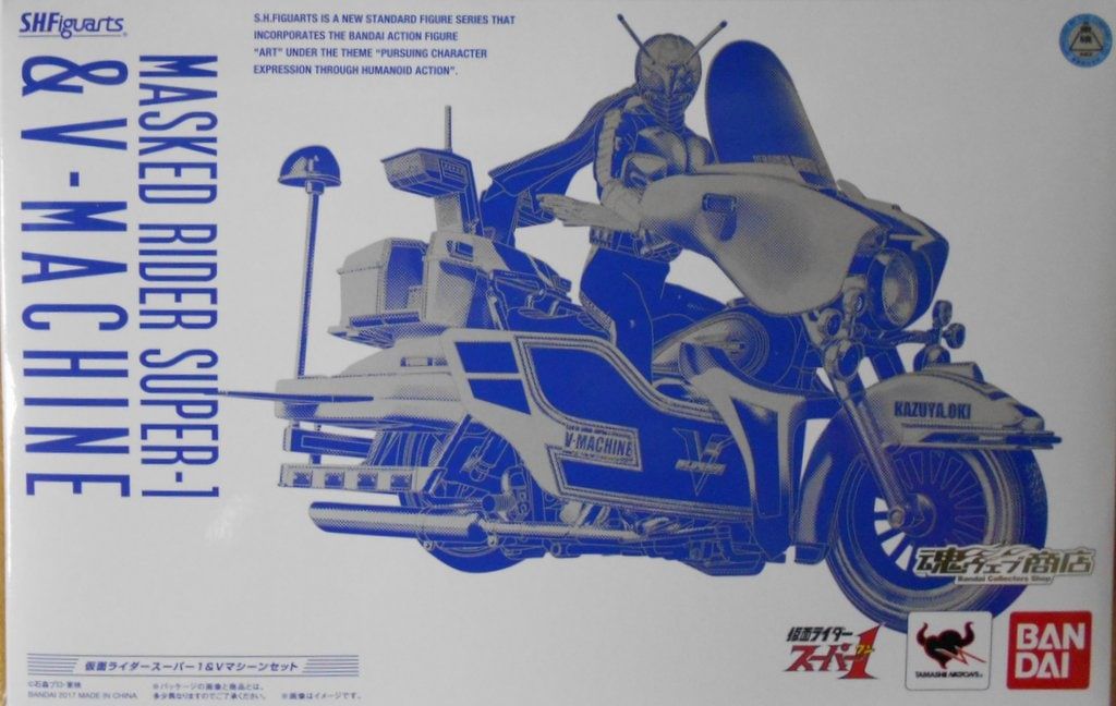 バンダイ S H Figuarts 仮面ライダースーパー1 Vマシーンセット 修正パーツ付