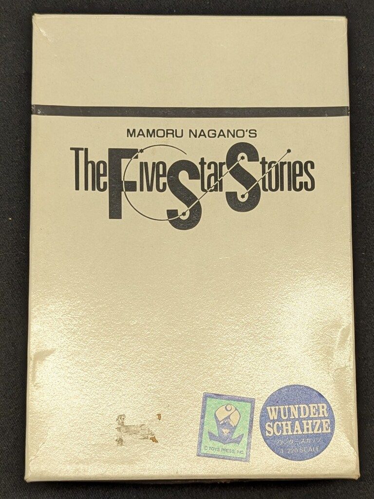 海洋堂 モーターヘッド 1 220スケールメタルキット 原型 片山浩 ウンダースカッツ