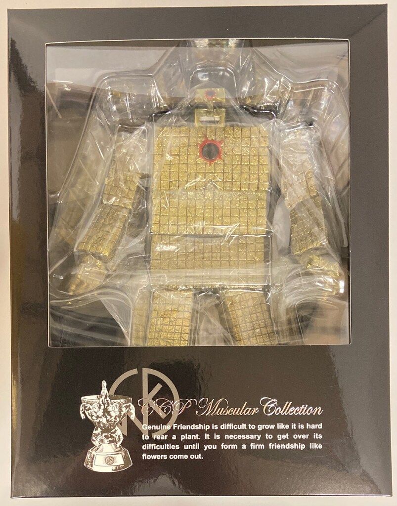 筋肉マン　ゴールドサンシャイン Amazon.co.jp: 超希少 品 ダイキャスト キンケシ サンシャイン 金