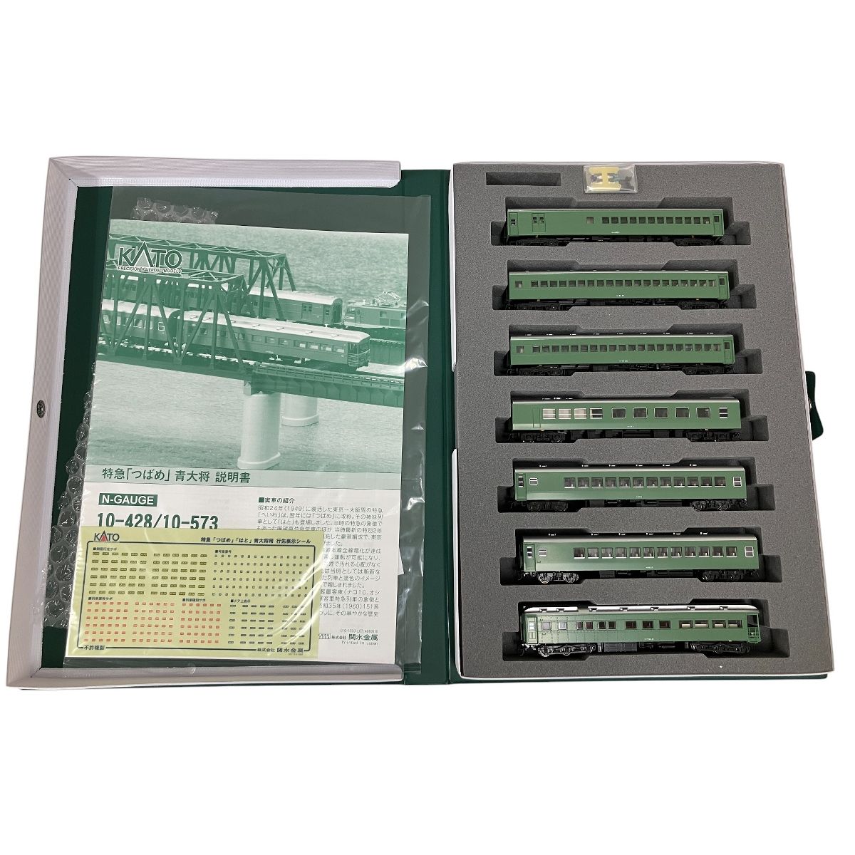 KATO 10-428 10-573 「つばめ」青大将 基本 増結 15両セット Nゲージ