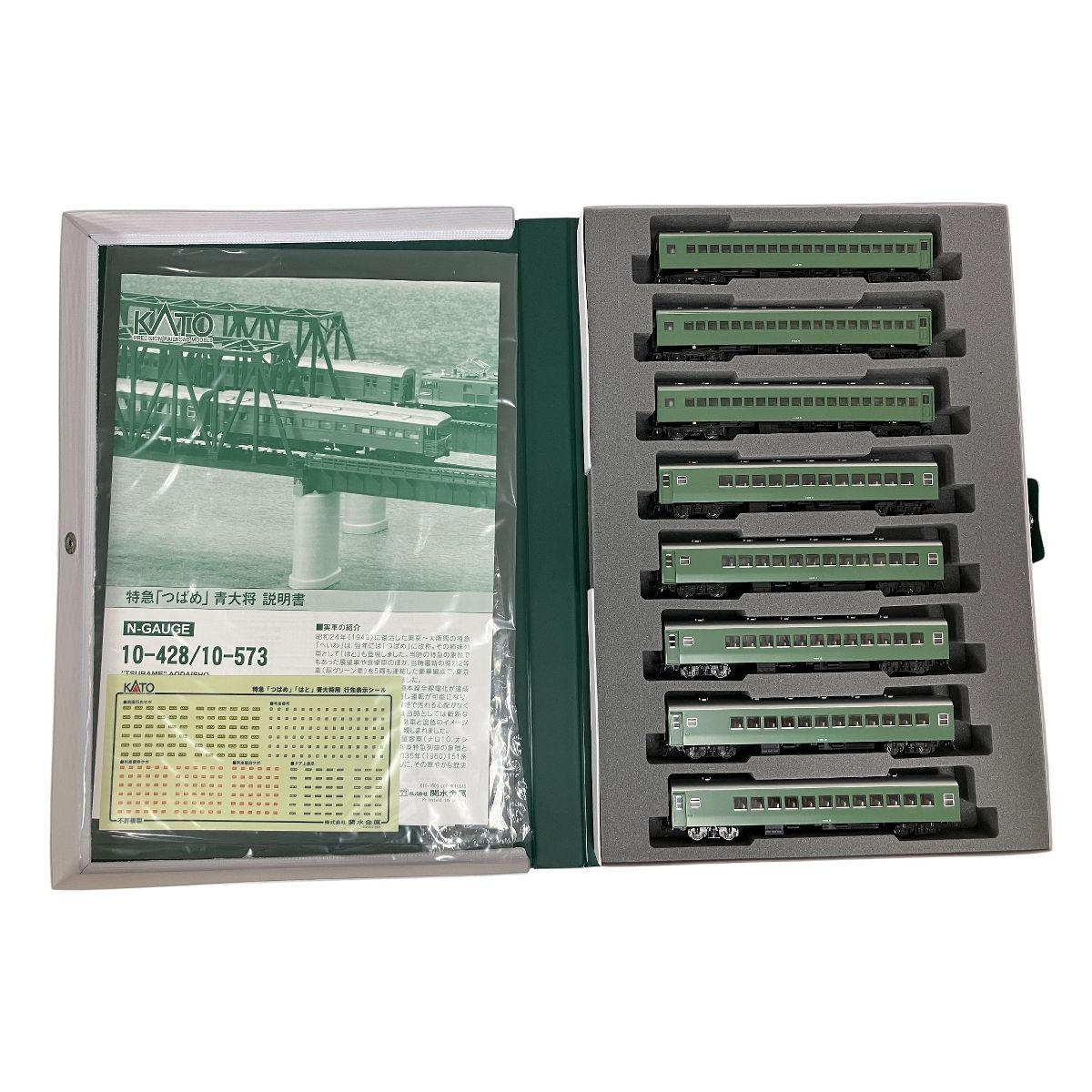 KATO 10-428 10-573 「つばめ」青大将 基本 増結 15両セット Nゲージ