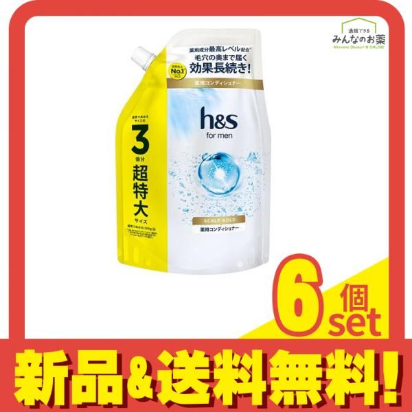 h-s for men スカルプゴールド 薬用コンディショナー 詰め替え用 超特大サイズ 900g 6個セット まとめ売り